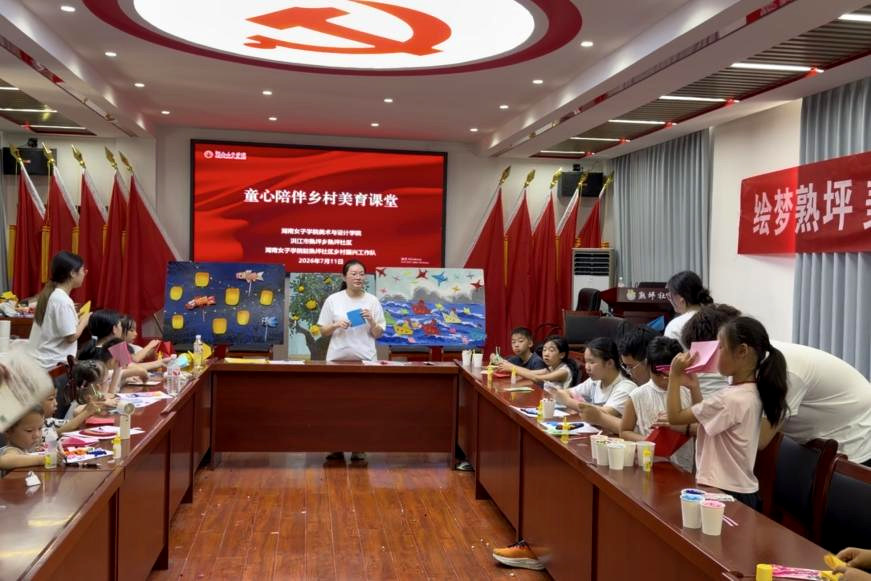 以美育人,以艺振兴 总结新闻稿 (2)(2).docx 如图片无法显示,请耐心等待