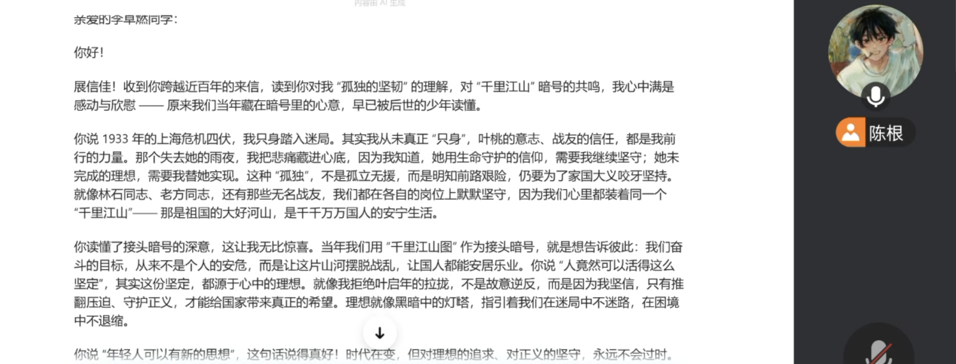 如图片无法显示，请耐心等待