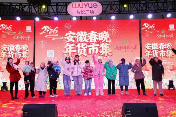 副本肥东文稿(3).docx 如图片无法显示,请耐心等待