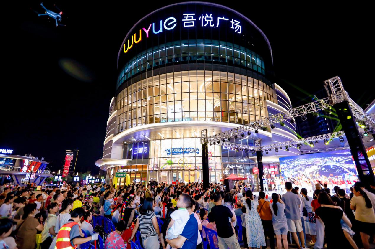 漳州龙文吾悦广场(1).docx 如图片无法显示,请耐心等待