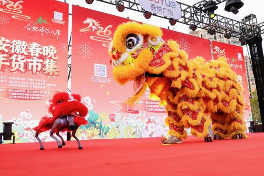 副本肥东文稿(3).docx 如图片无法显示,请耐心等待