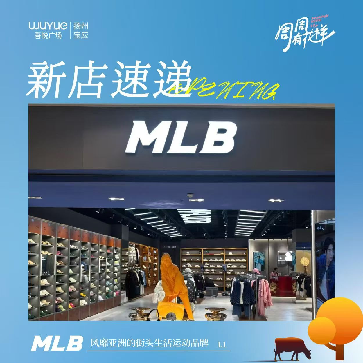 宝应吾悦.docx 如图片无法显示,请耐心等待