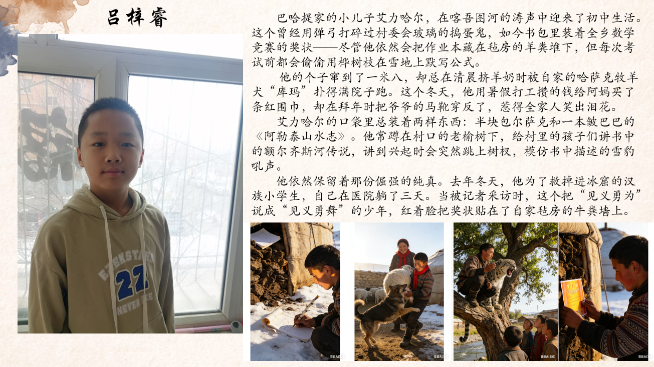 特殊活动推文.docx 如图片无法显示,请耐心等待