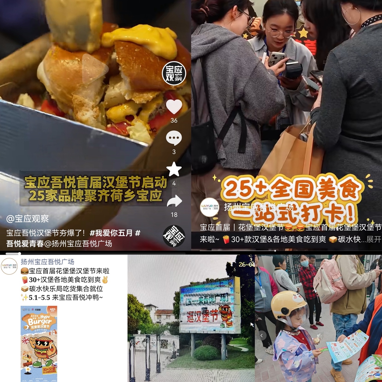 如图片无法显示，请耐心等待