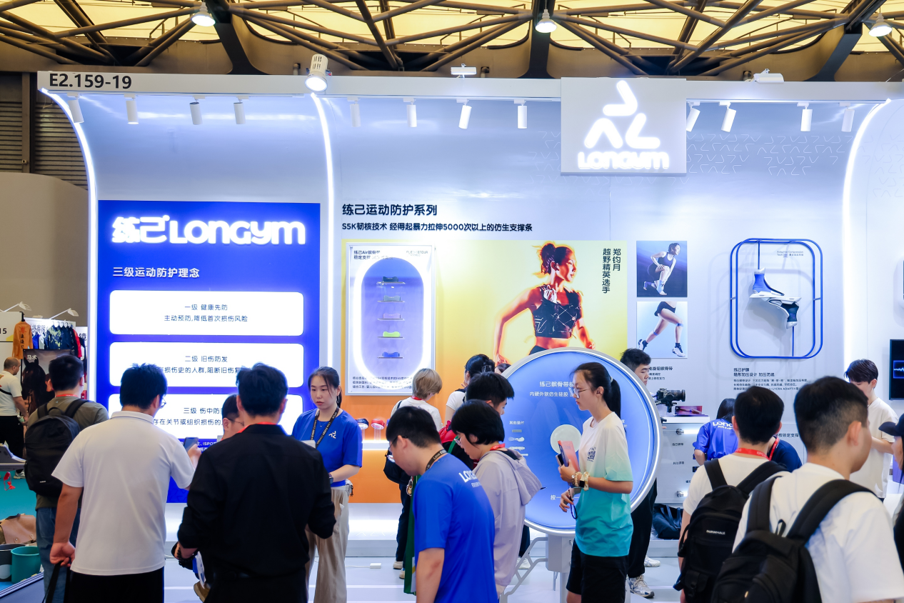 运动护具进入“轻量时代”：练己护踝超薄支撑方案的破局逻辑