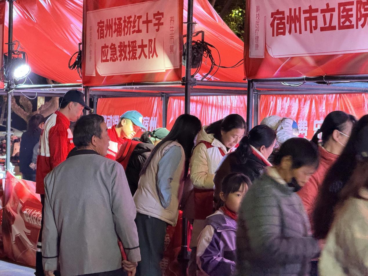 聚势向新,行稳致远,“徽动消费 乐享宿州”暨吾悦广场入皖9周年启动仪式圆满举行(1).docx 如图片无法显示,请耐心等待