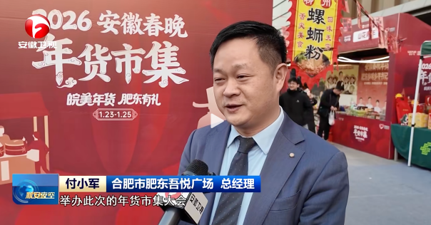 副本肥东文稿(3).docx 如图片无法显示,请耐心等待