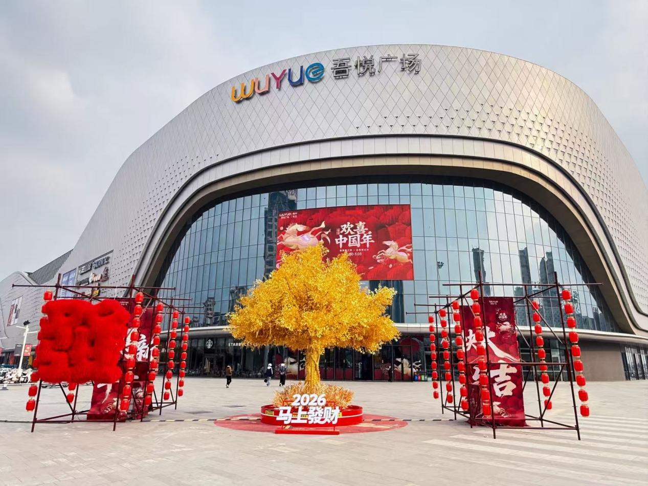 一月新闻稿.docx 如图片无法显示,请耐心等待