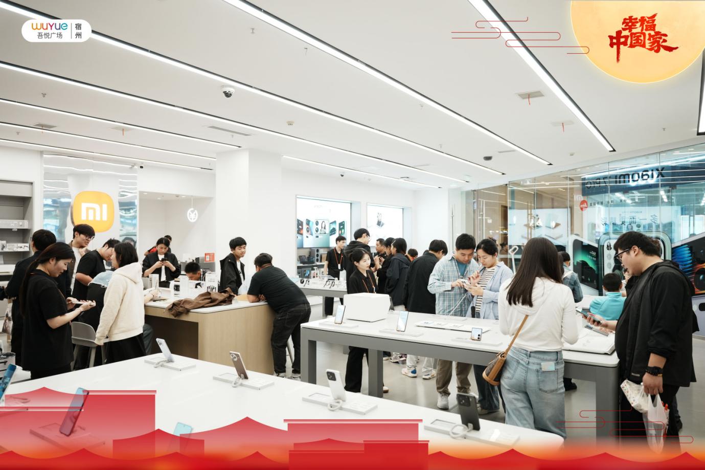 副本宿州吾悦广场2025国庆档期圆满收官 打造国庆消费新地标.docx 如图片无法显示,请耐心等待