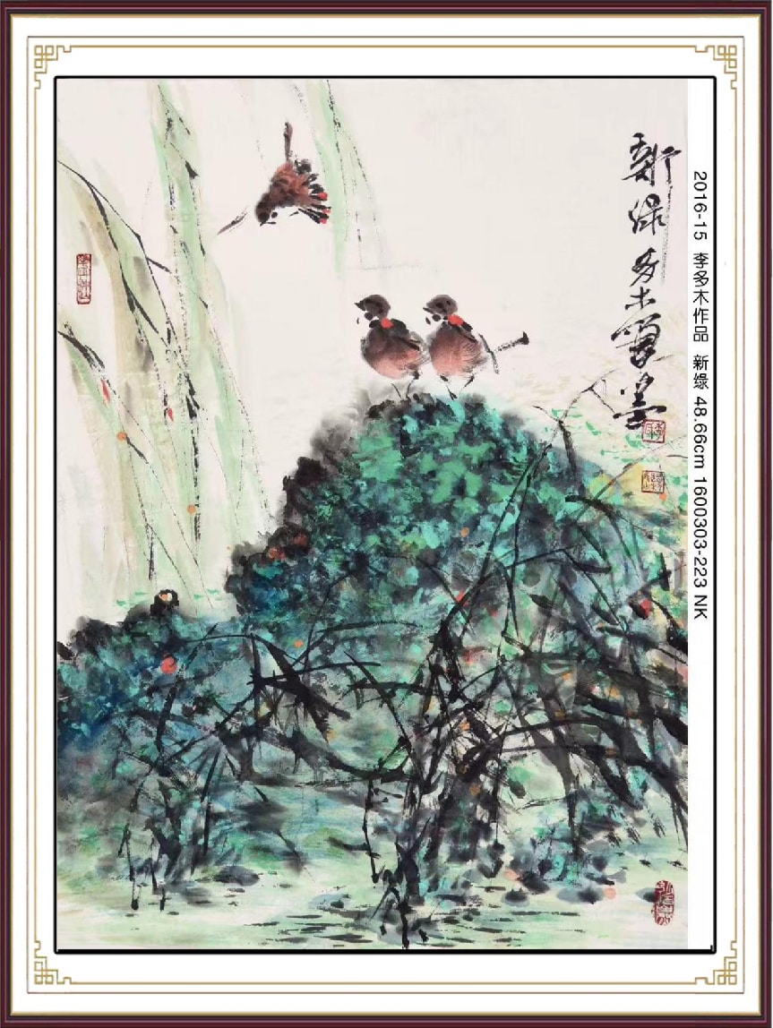 如图片无法显示，请耐心等待