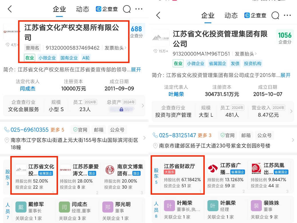 【2】国文汇通：以合规数字平台赋能文化传承，助推文化产业数字化转型.docx