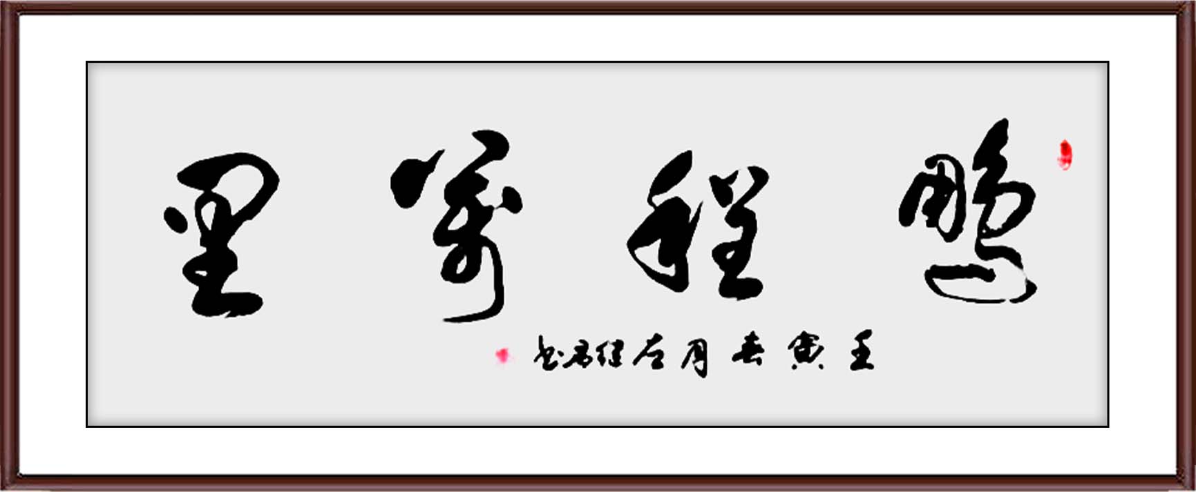 如图片无法显示，请耐心等待