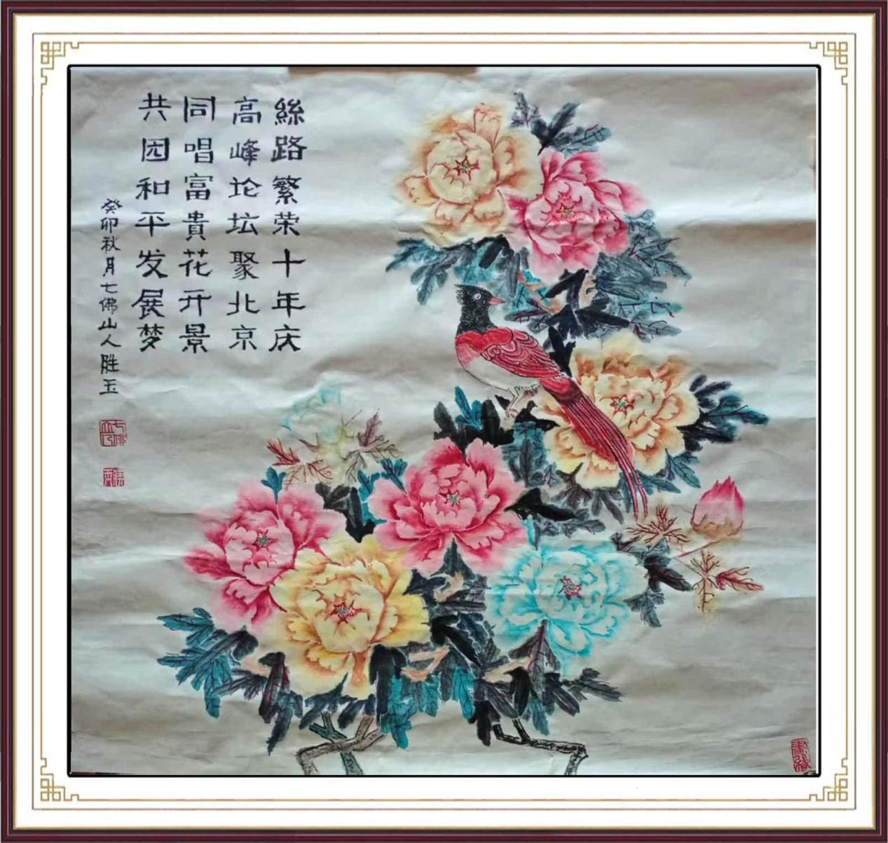 如图片无法显示,请耐心等待