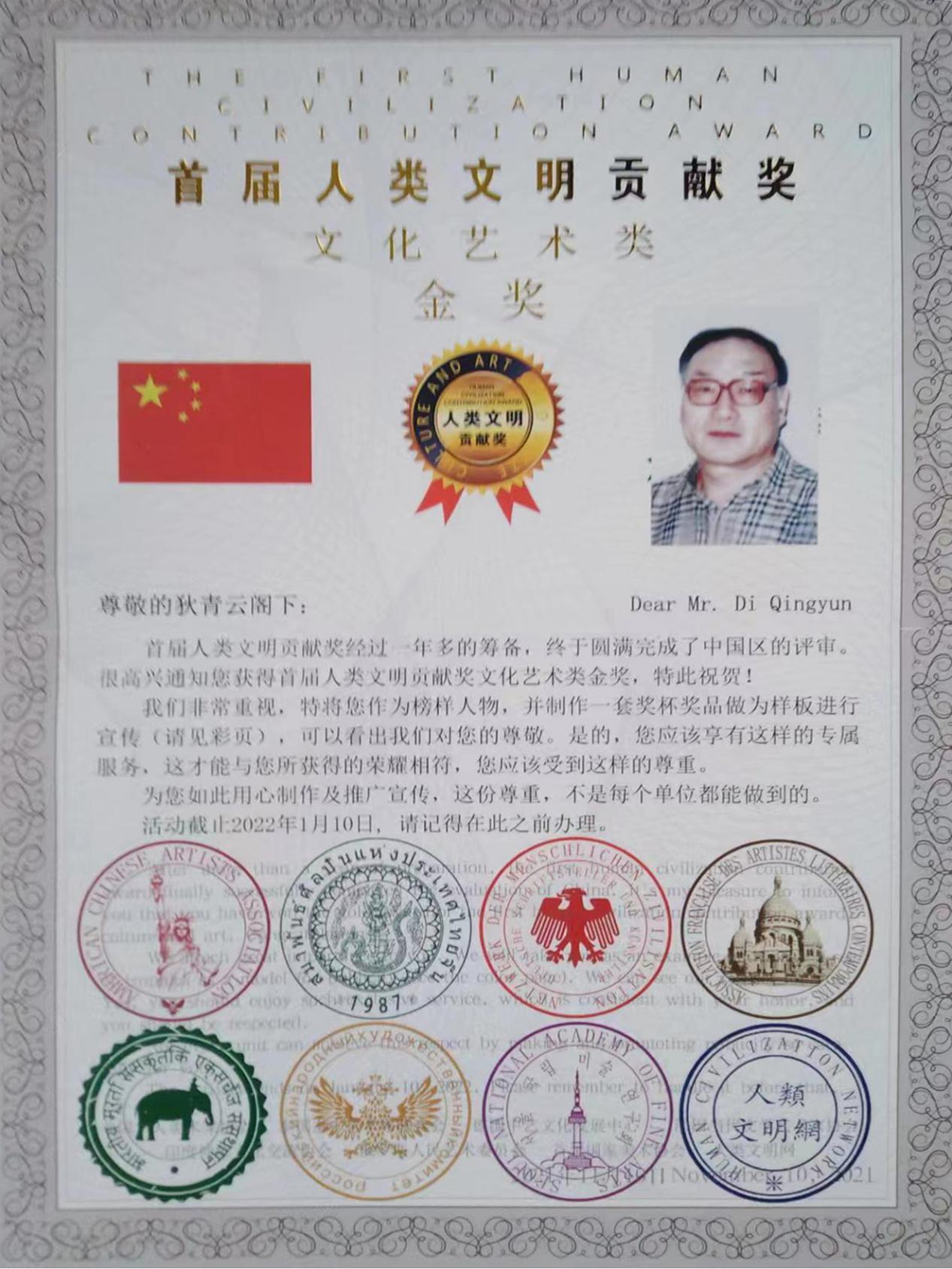 如图片无法显示，请耐心等待