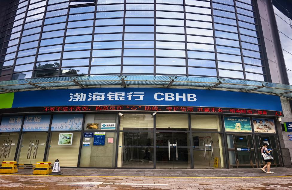 如图片无法显示,请耐心等待