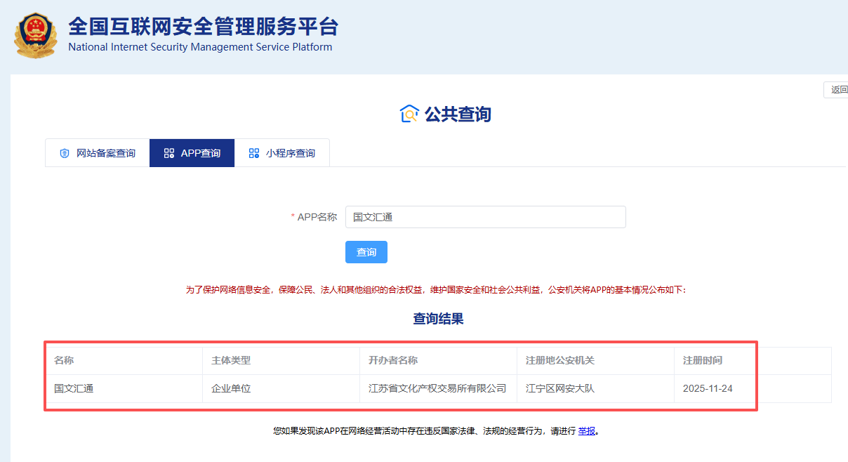 如圖片無法顯示,請耐心等待