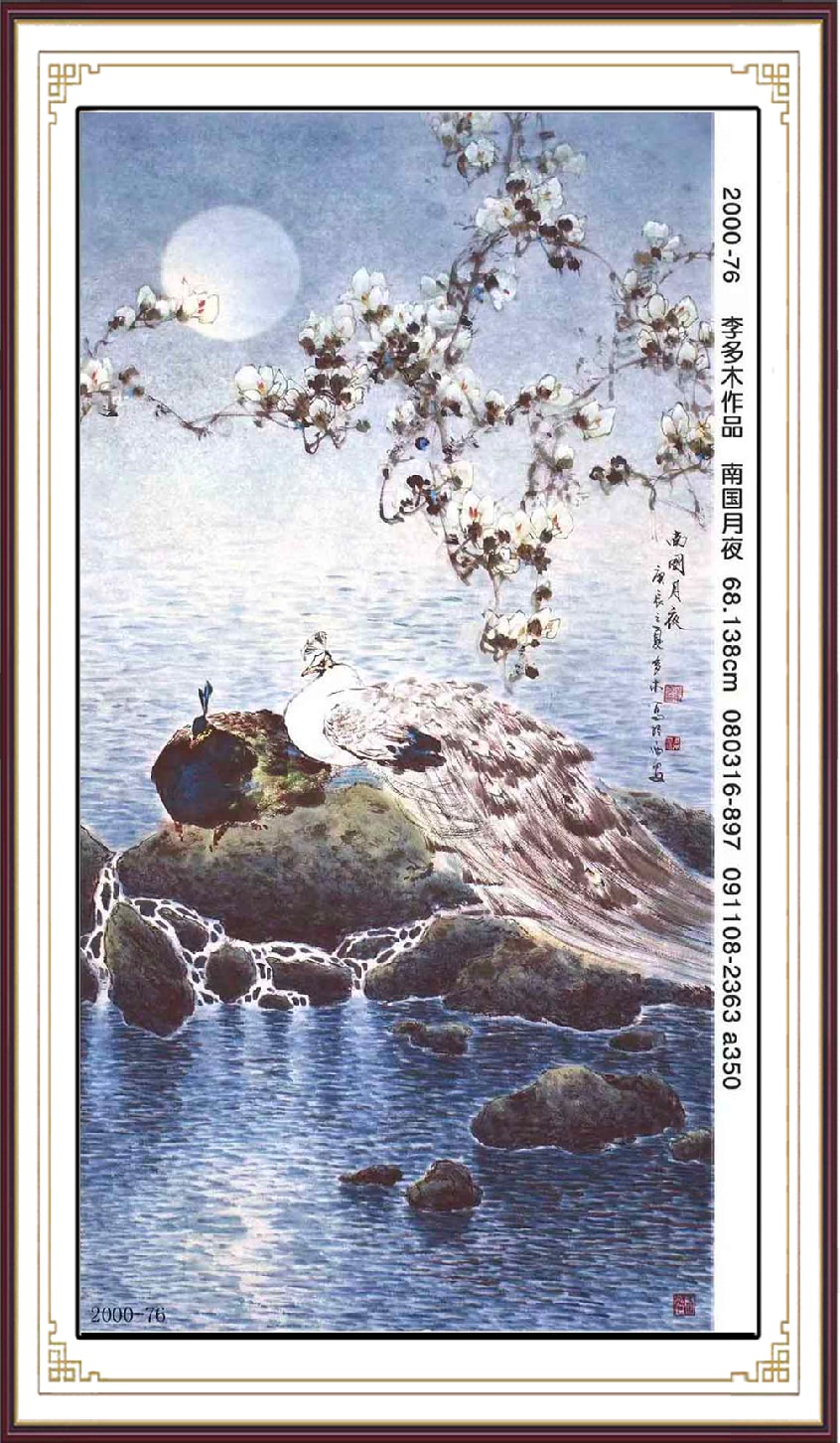如图片无法显示，请耐心等待