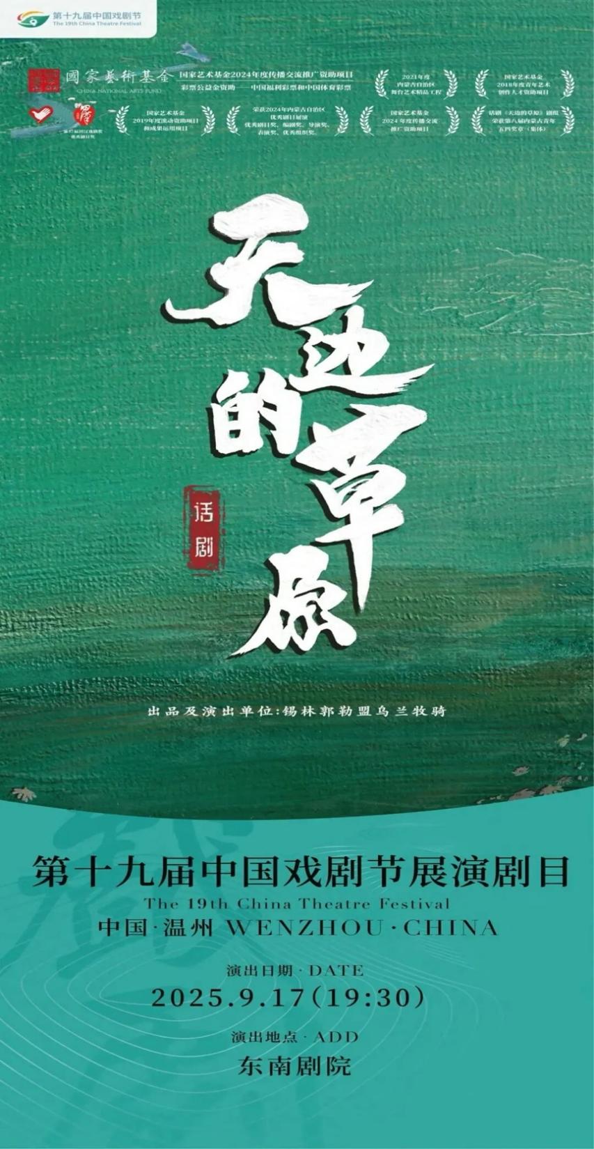 如图片无法显示，请耐心等待