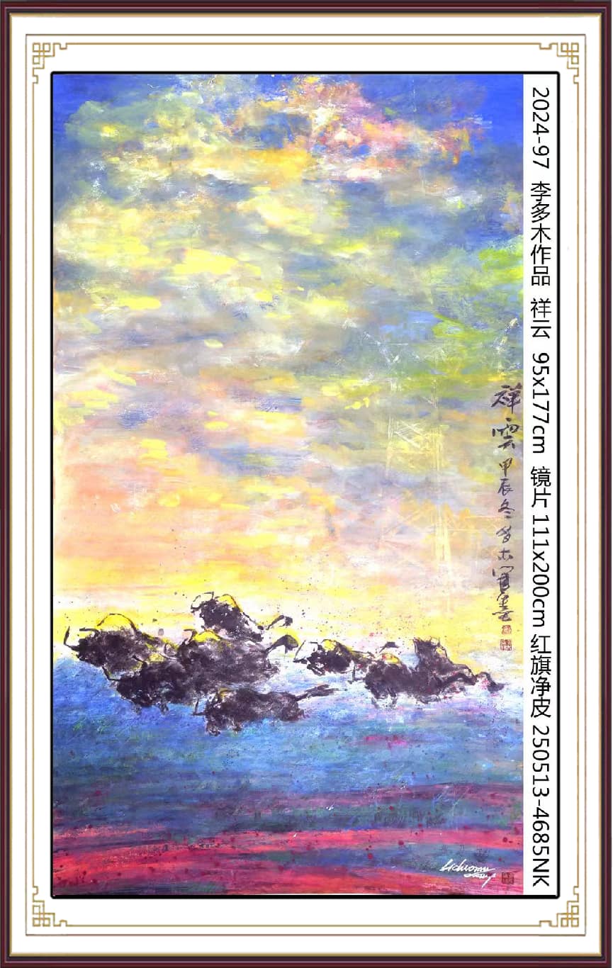 如图片无法显示，请耐心等待