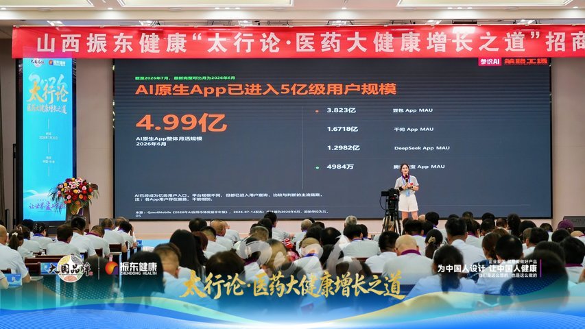 如图片无法显示，请耐心等待