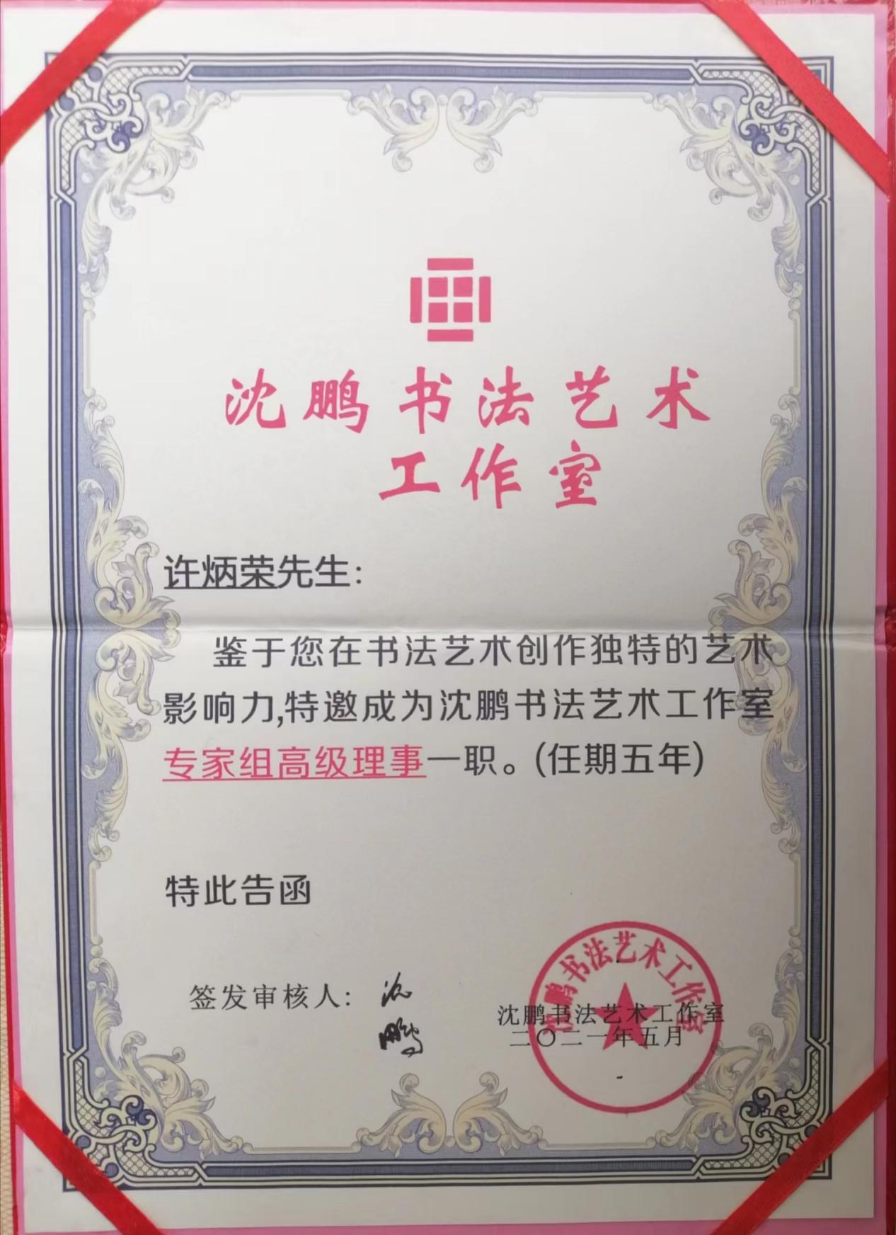 如图片无法显示，请耐心等待