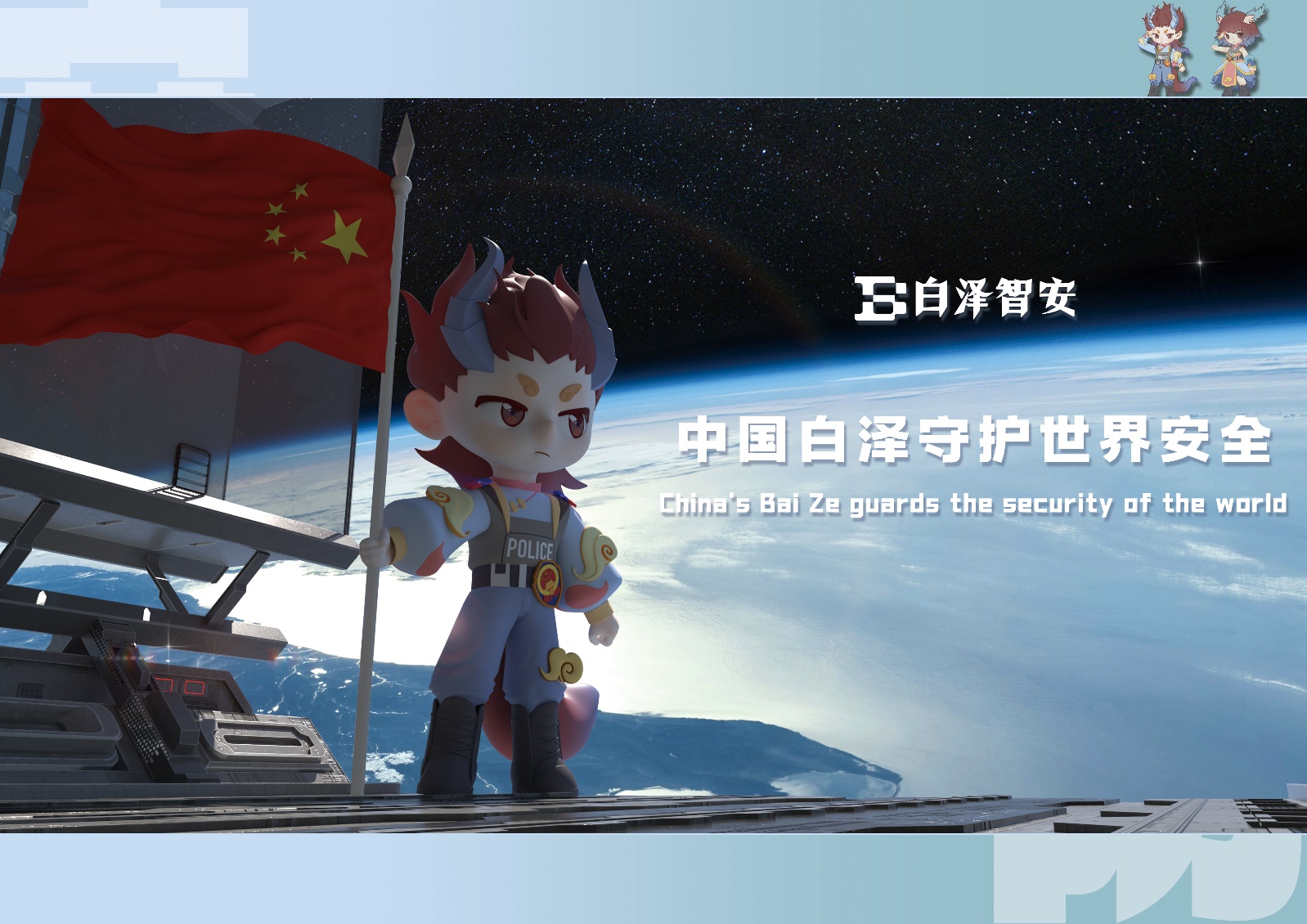 如图片无法显示，请耐心等待