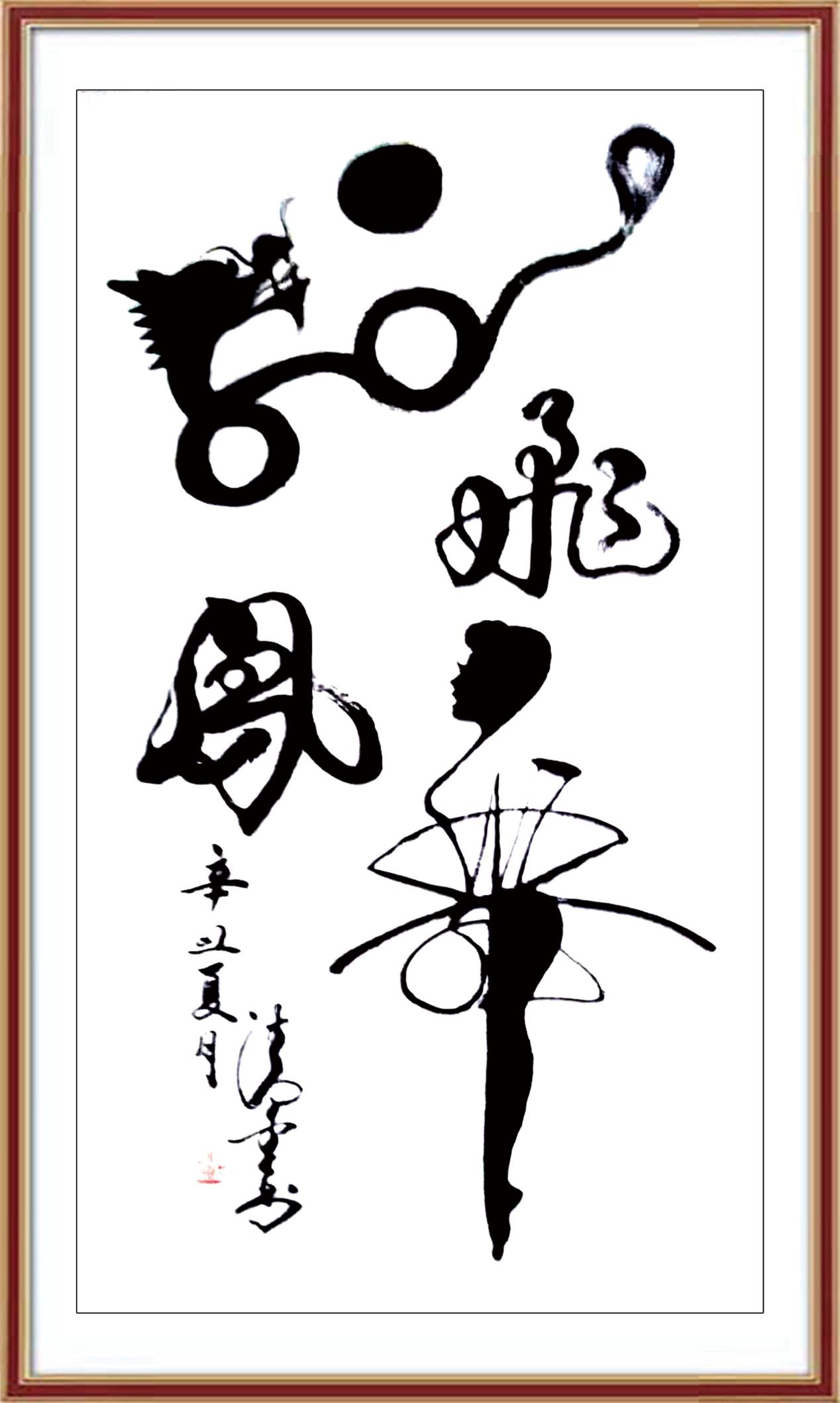如图片无法显示，请耐心等待