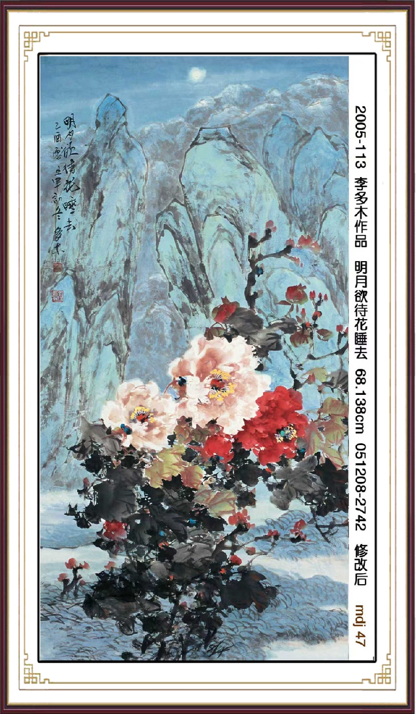 如图片无法显示，请耐心等待