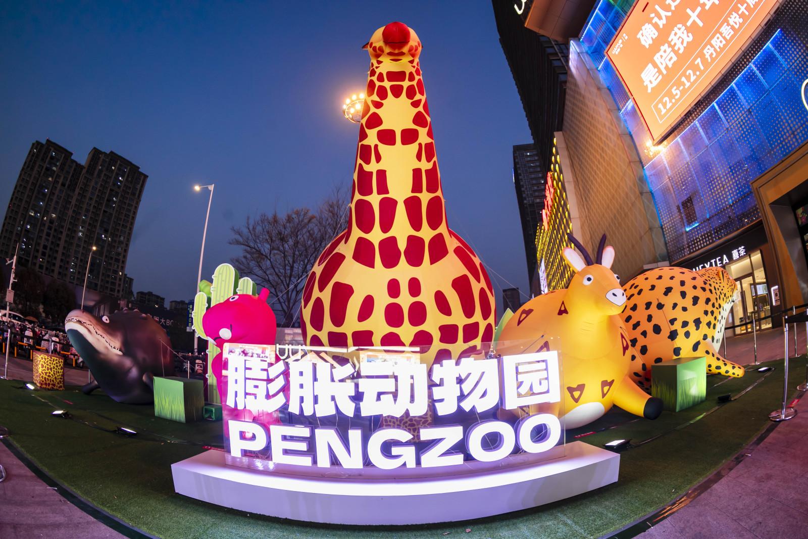 丹阳吾悦十周年庆典圆满收官，三天狂欢引爆全城消费热情