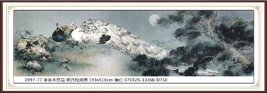 如图片无法显示，请耐心等待