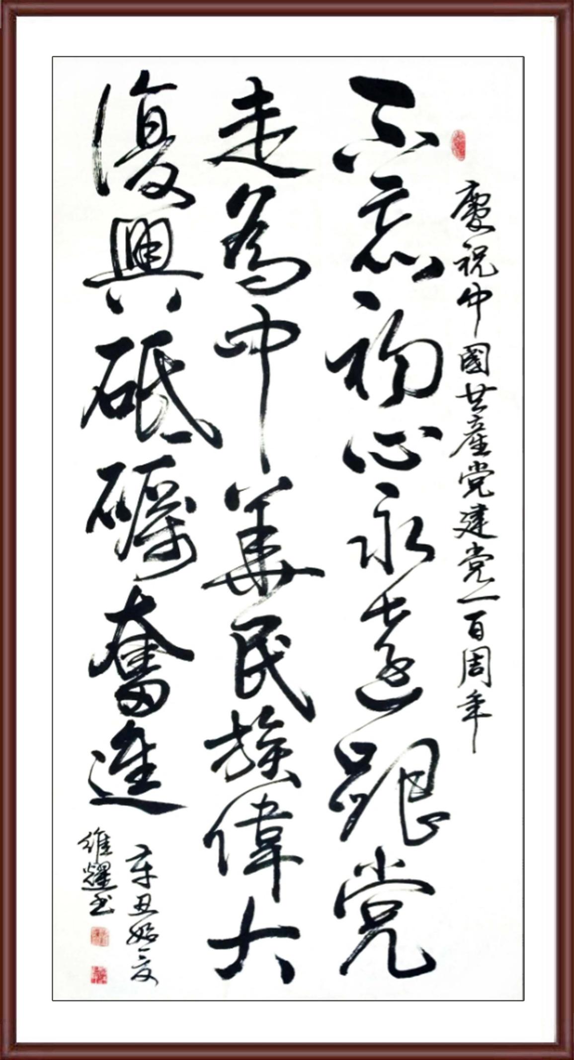 如图片无法显示,请耐心等待