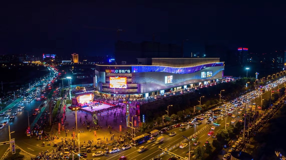 阜阳颍州吾悦广场开启 “造乐秋光 奇遇季”!10.15-10.31穿搭、美食、新店福利轮番炸场.docx 如图片无法显示,请耐心等待