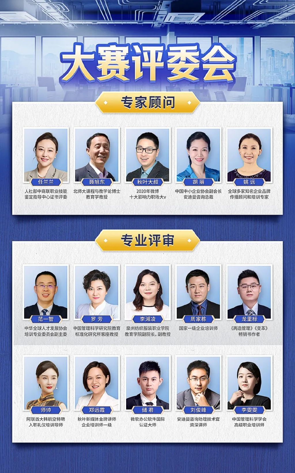 闻奖.doc 如图片无法显示,请耐心等待