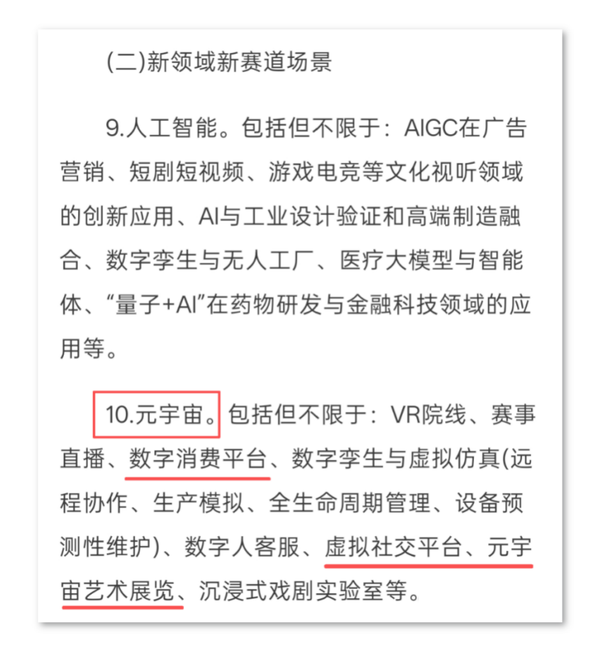 如圖片無法顯示，請(qǐng)耐心等待