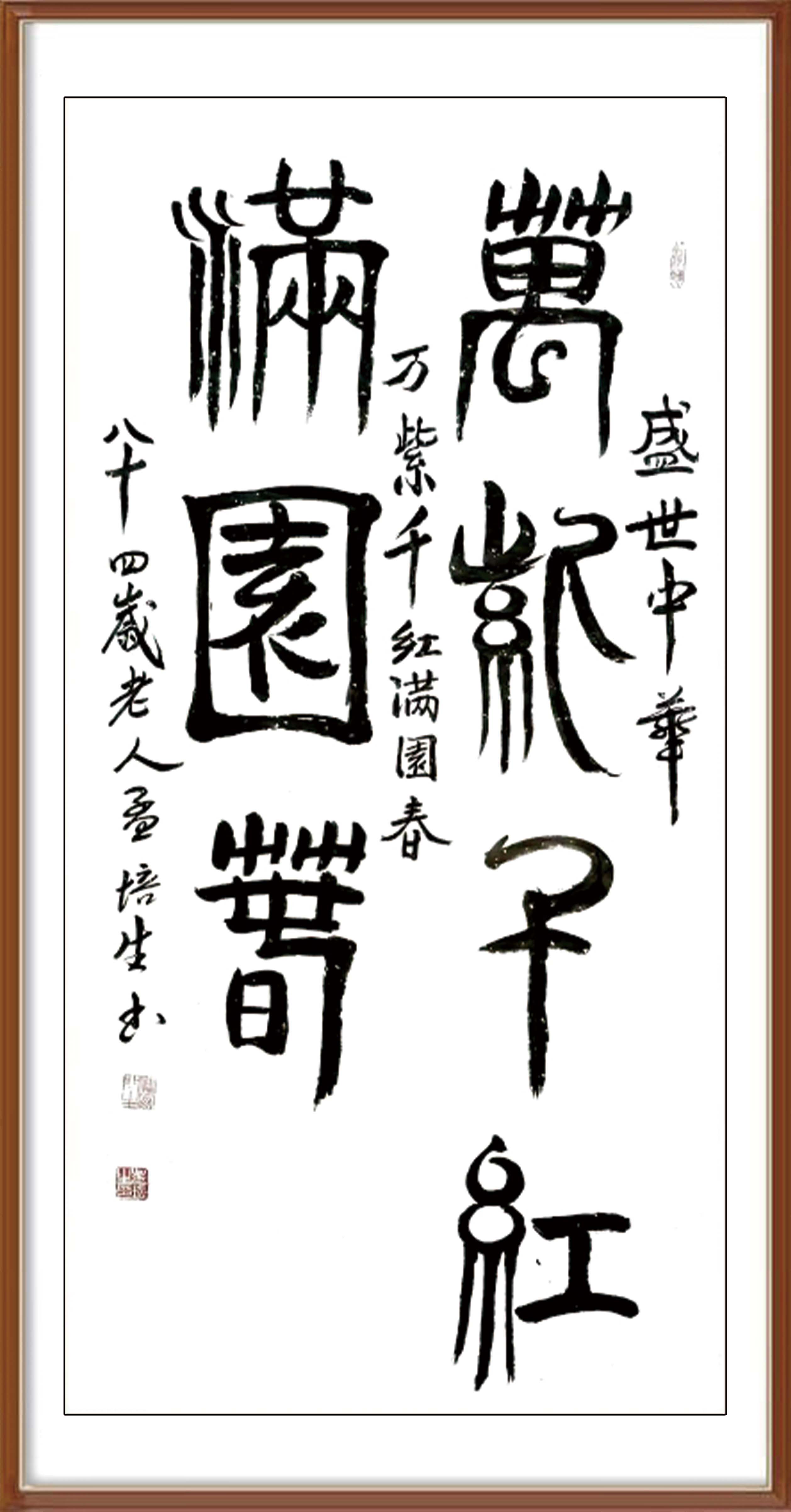 如图片无法显示，请耐心等待