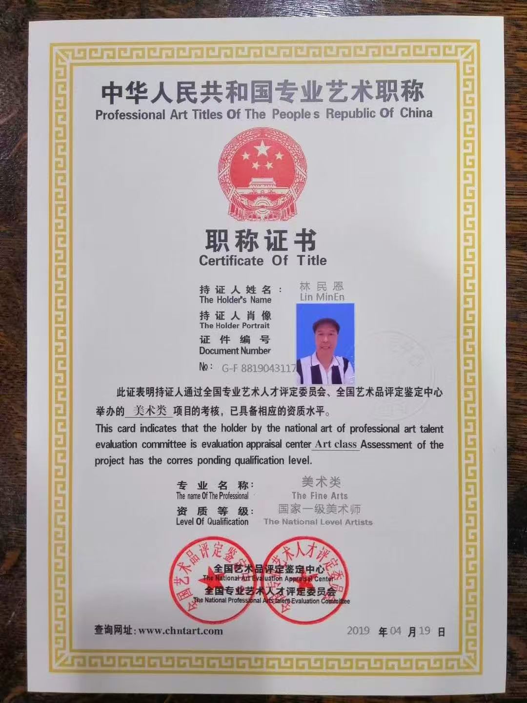 如图片无法显示，请耐心等待