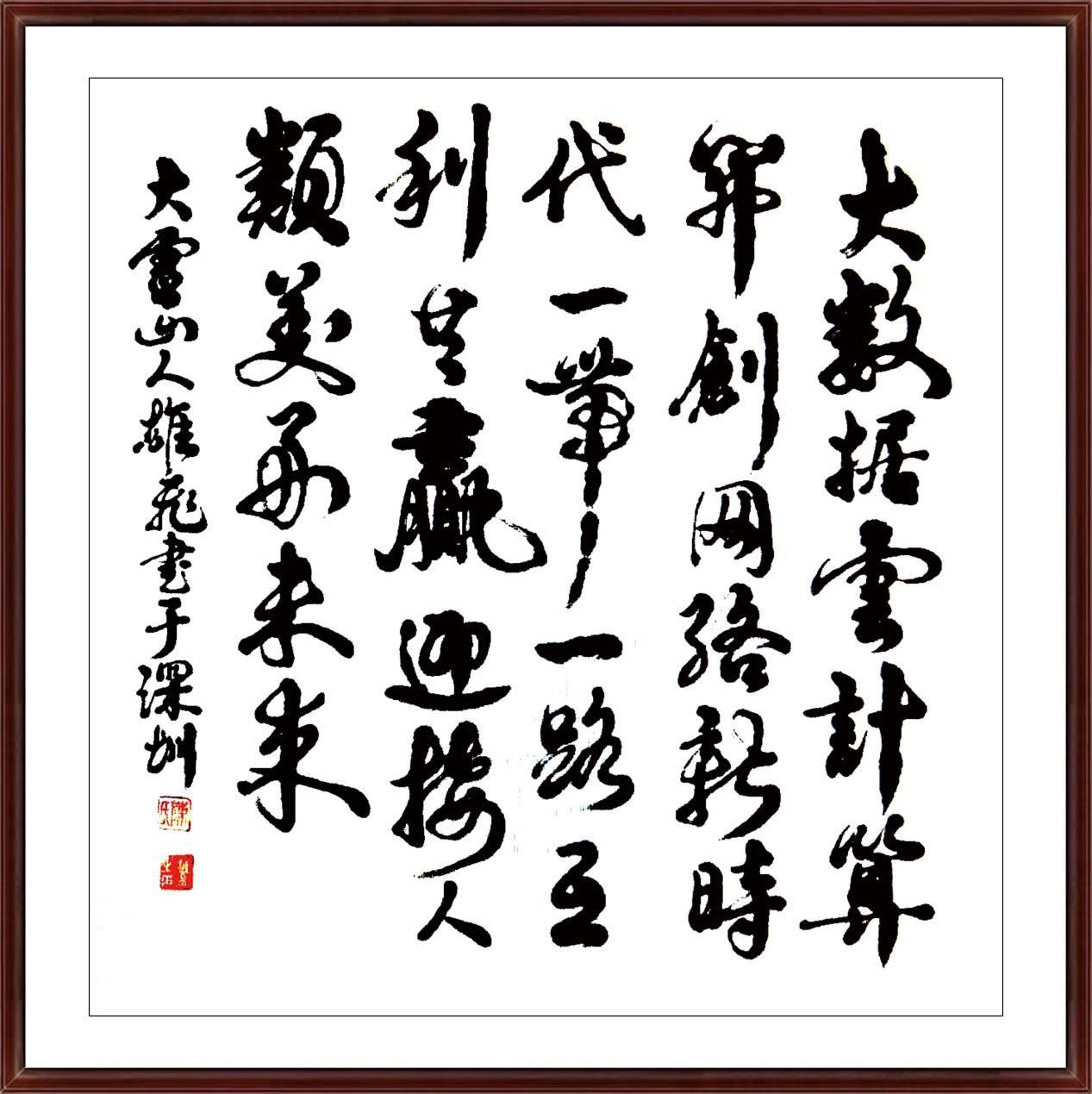 如图片无法显示，请耐心等待
