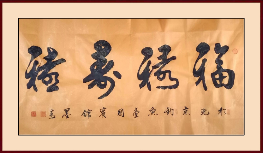 如图片无法显示，请耐心等待