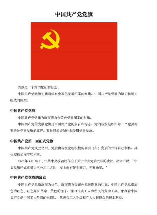 如图片无法显示，请耐心等待