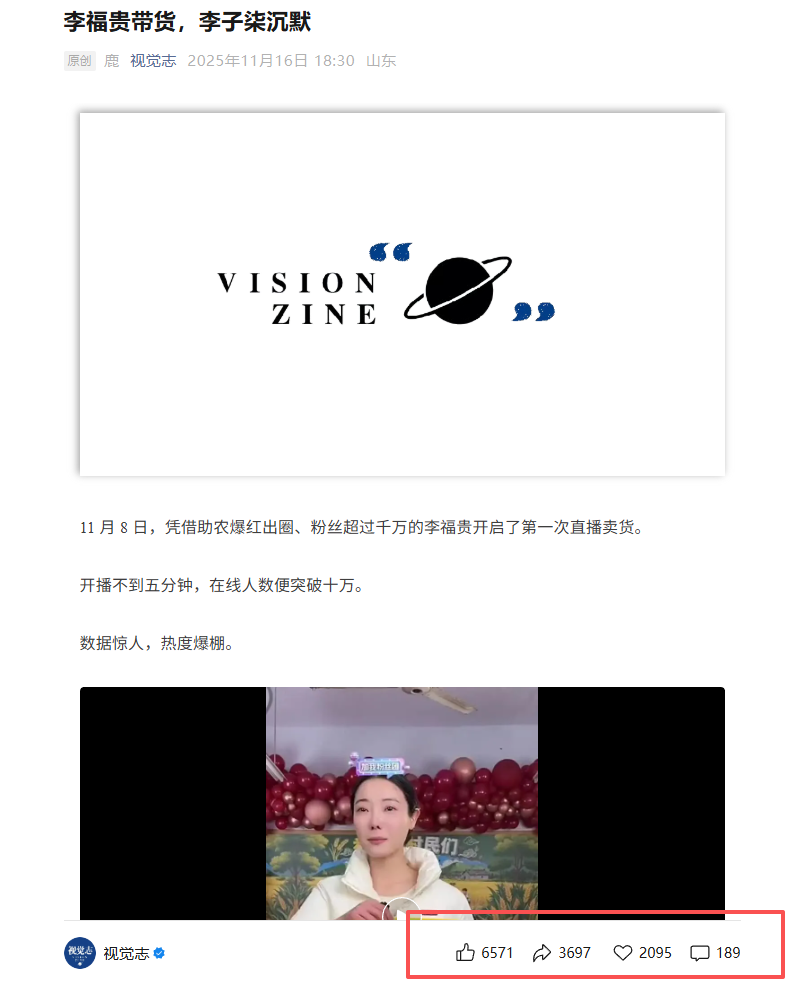 如圖片無法顯示,請耐心等待