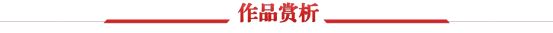 如图片无法显示，请耐心等待