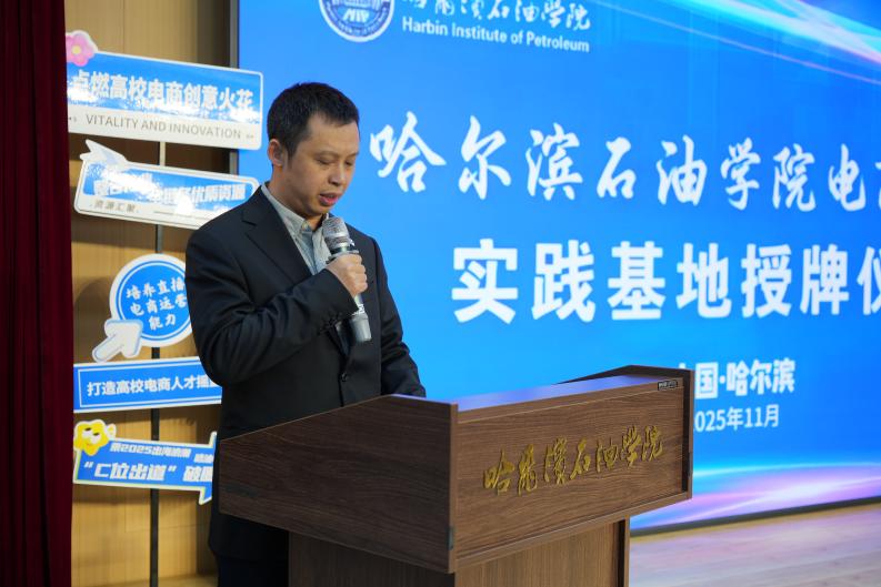 校企携手启新程:创新创业学院电商直播实践基地授牌仪式圆满成功(1)(1).docx