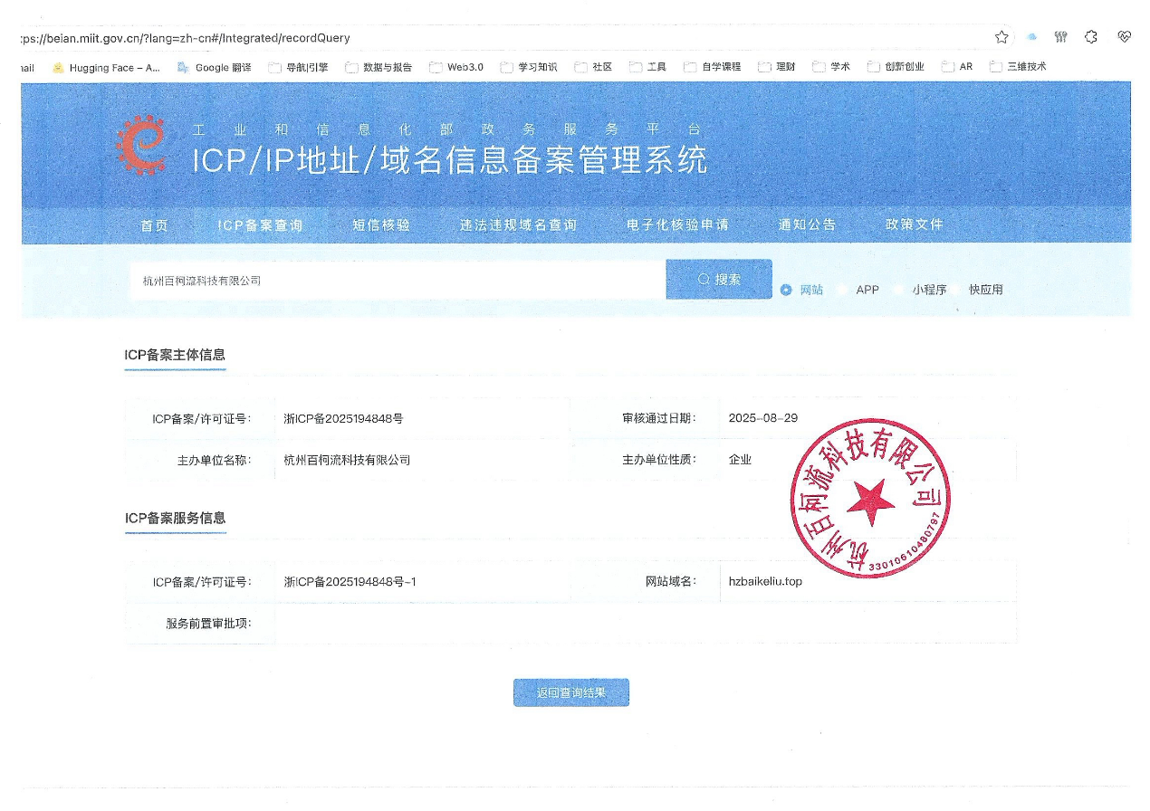 如图片无法显示,请耐心等待