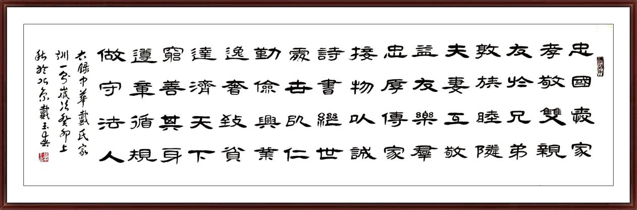 2023 年度“中国商界艺术人物” ——戴玉春专题报道