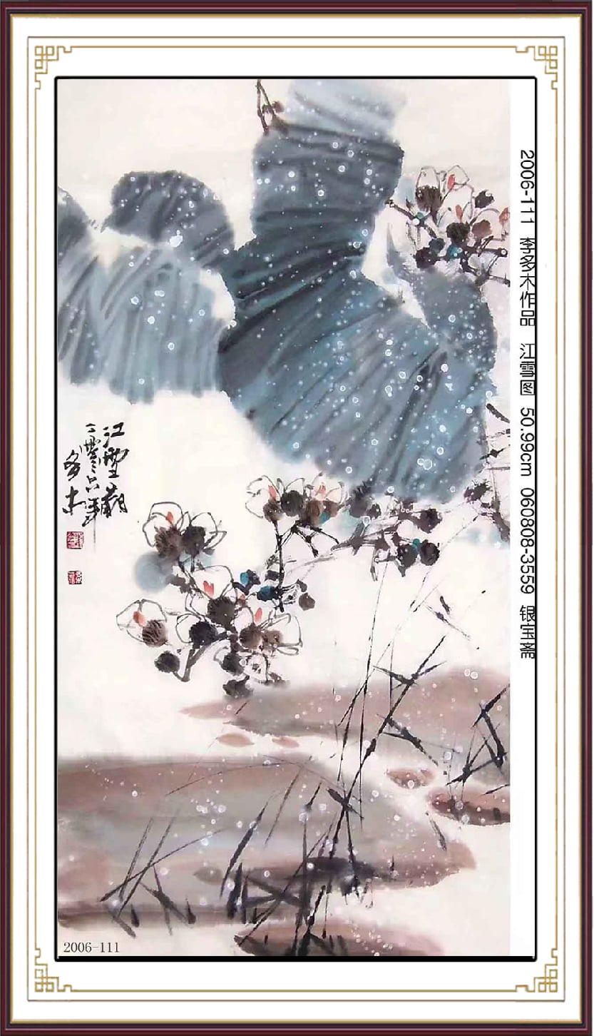 如图片无法显示，请耐心等待
