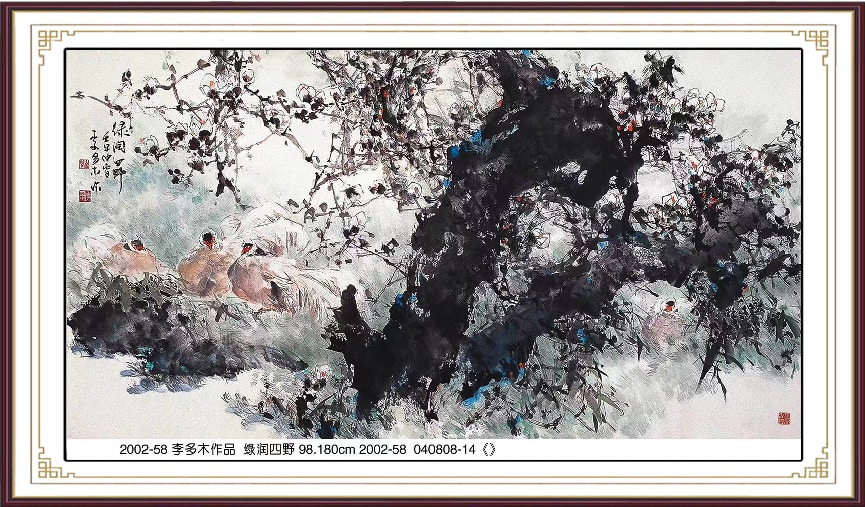 如图片无法显示，请耐心等待