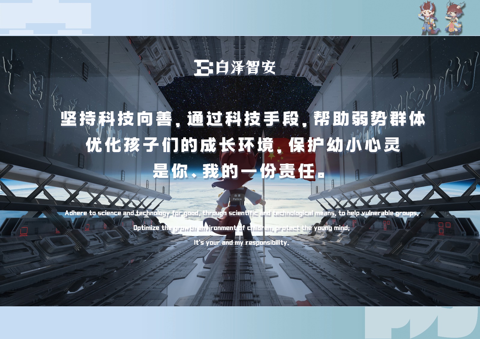 如图片无法显示，请耐心等待