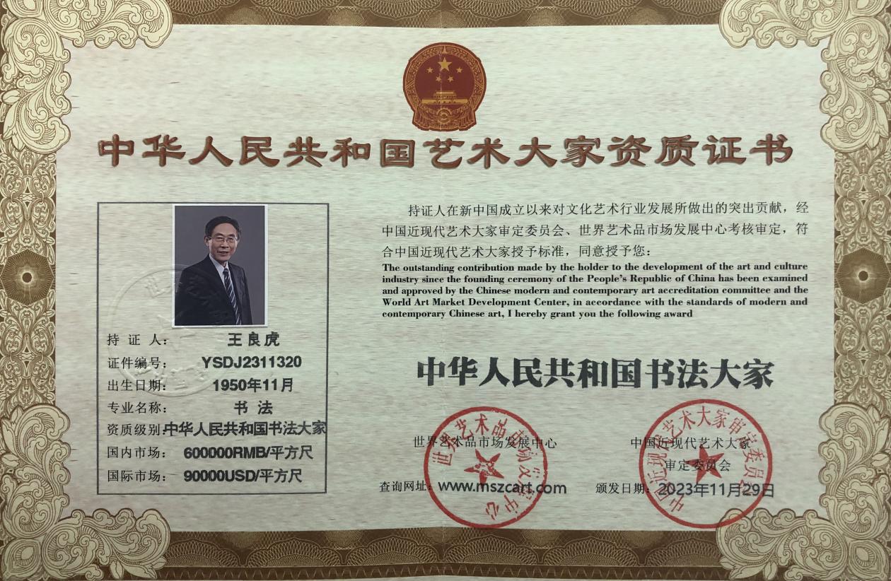 如图片无法显示，请耐心等待