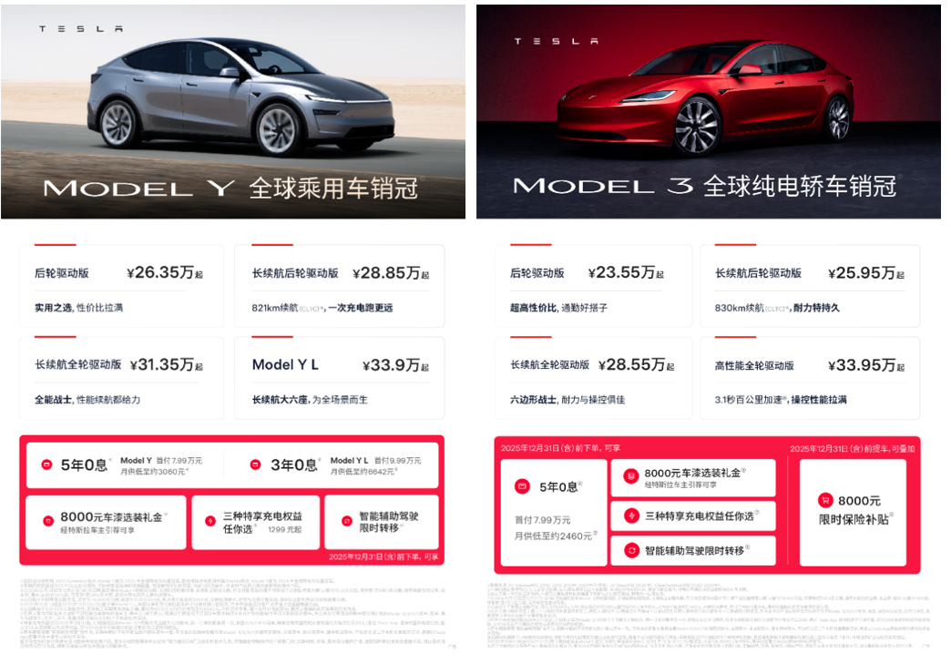 唐山再添科技新地标！购物中心首开！特斯拉唐山吾悦广场体验店盛大开业！