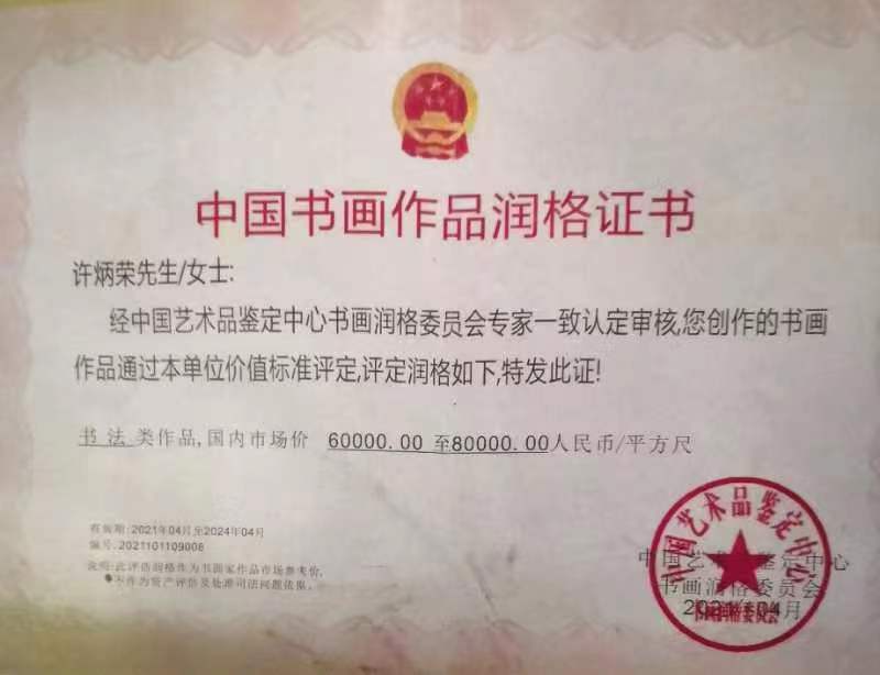 如图片无法显示，请耐心等待